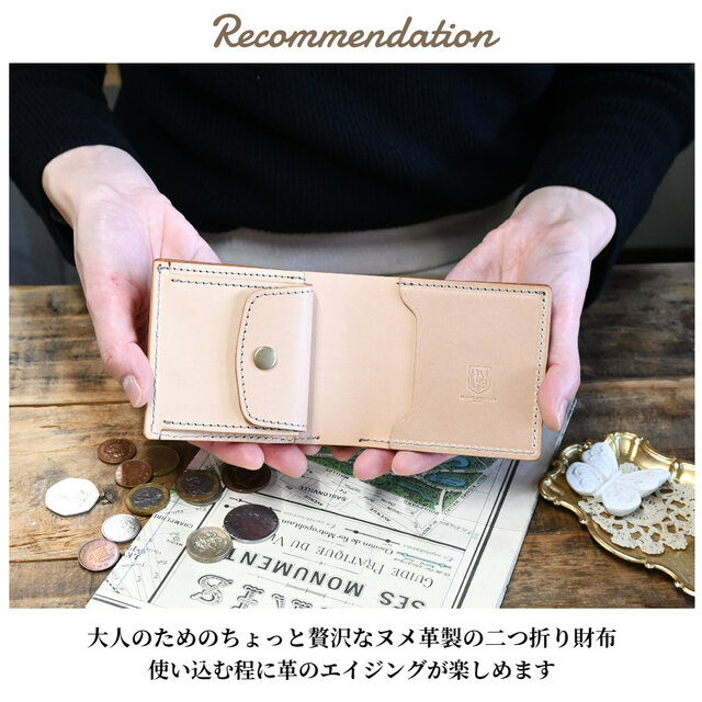 二つ折り財布 ミニ 革 コンパクト | iichi 日々の暮らしを心地よくする