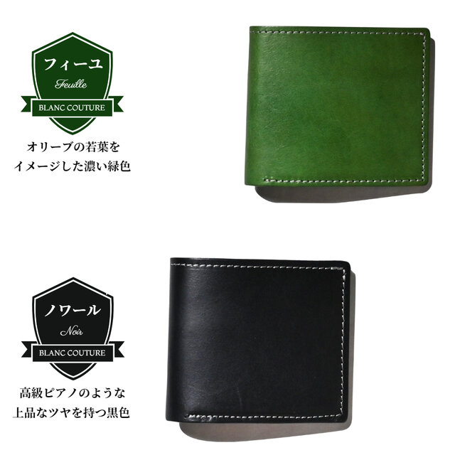 二つ折り財布 ミニ 革 コンパクト | iichi 日々の暮らしを心地よくする