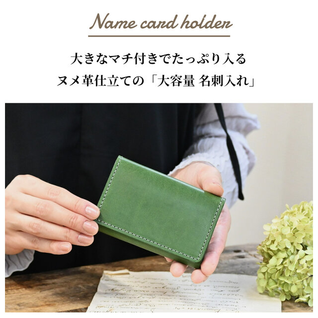 名刺入れ 大容量 アンティークレザー 革 | iichi 日々の暮らしを