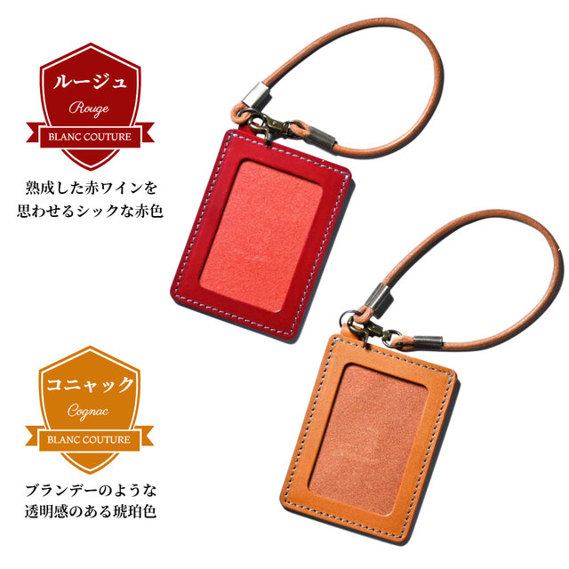 単 パスケース 本革 定期入れ ストラップ | iichi 日々の暮らしを