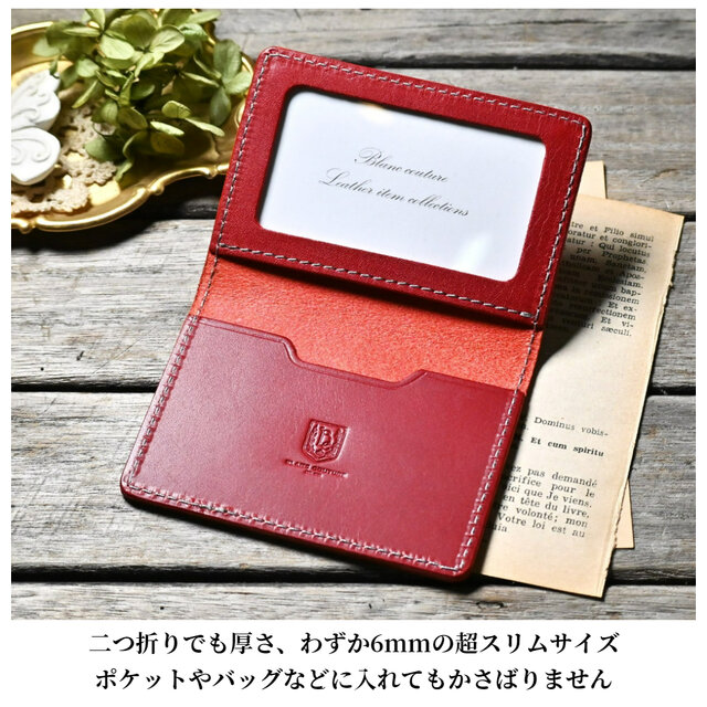 免許証 ケース 薄型 2つ折り 革 | iichi 日々の暮らしを心地よくする