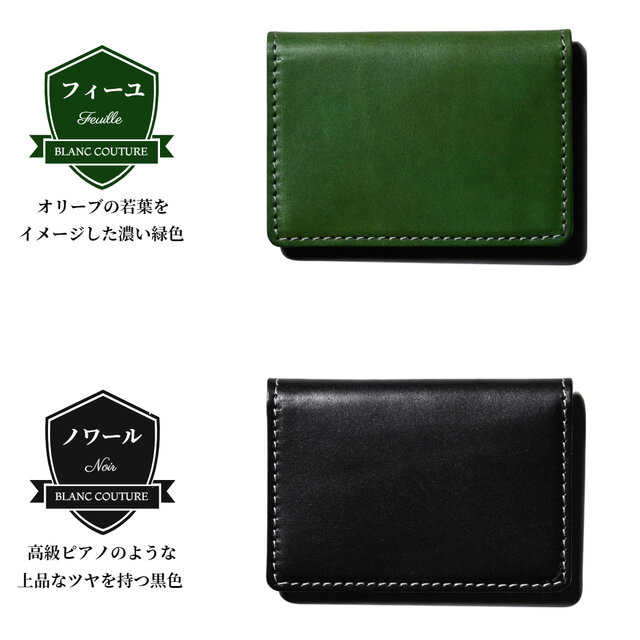 免許証 ケース 薄型 2つ折り 革 | iichi 日々の暮らしを心地よくする