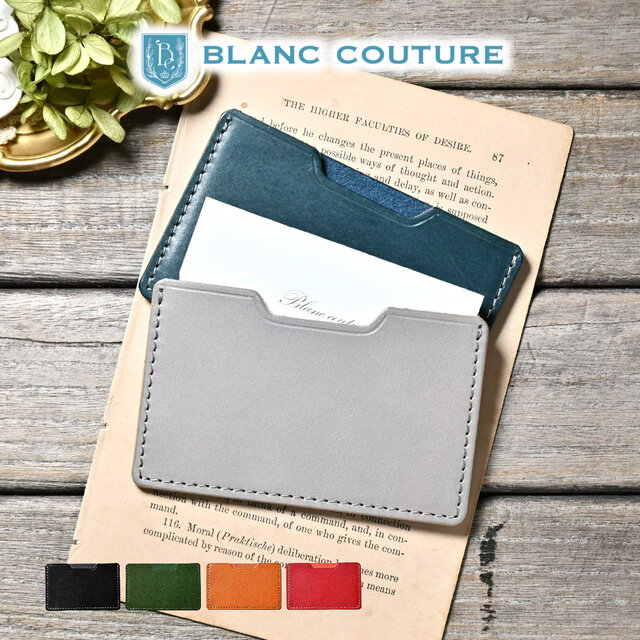 カード 名刺ケース 薄型 スリム 革