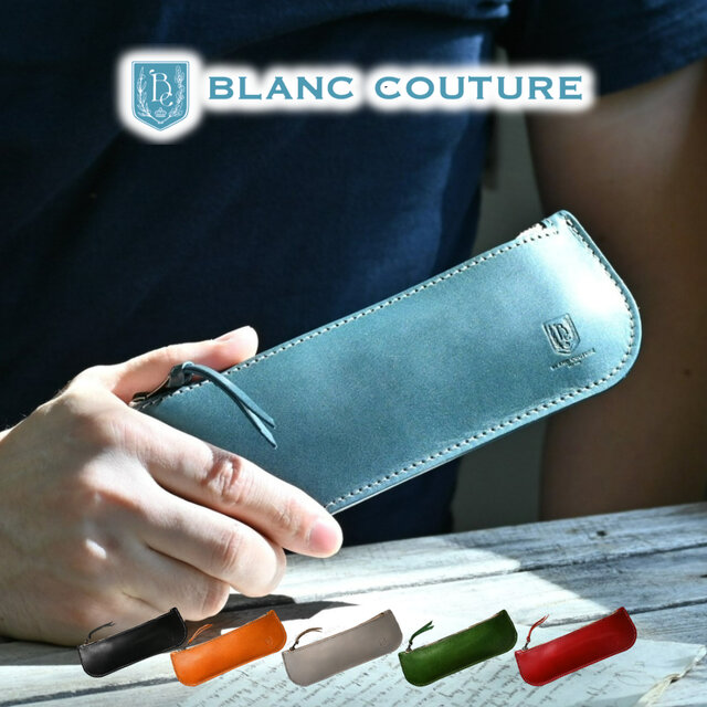 ペンケース シンプル 革 スリム ファスナー