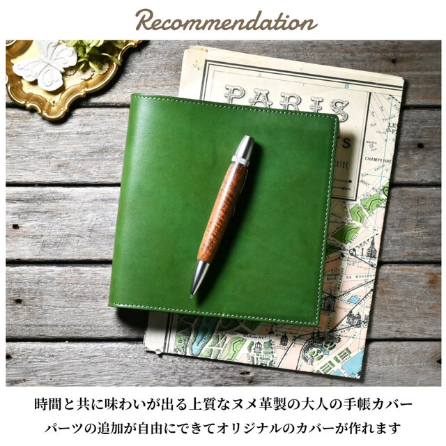 手帳カバー 革 クオバディス エグゼクティブ サイズ | iichi 日々の