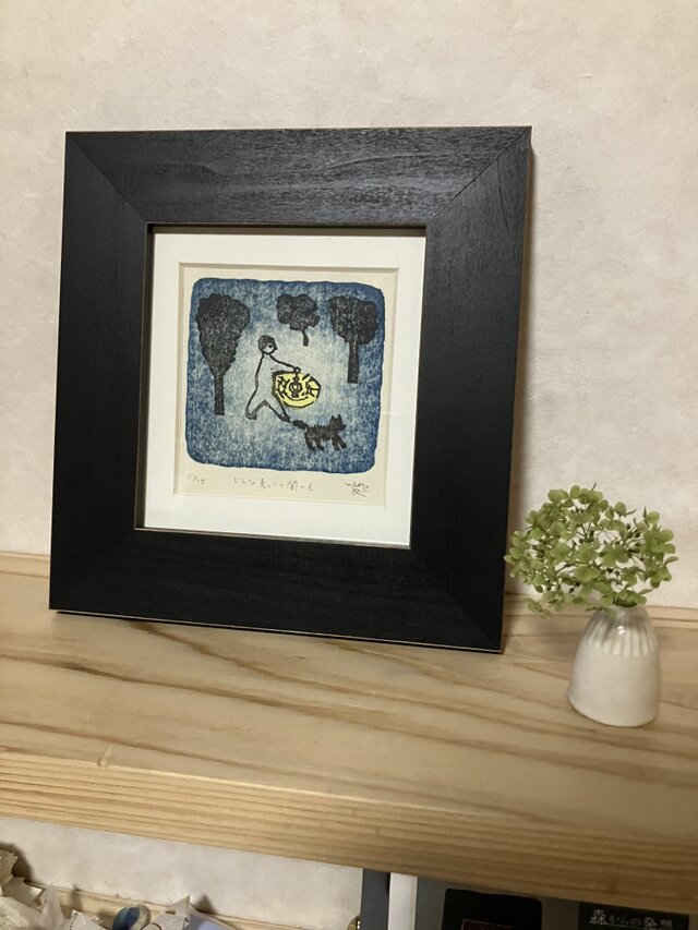 「どんな真っ暗闇へも」額装作品