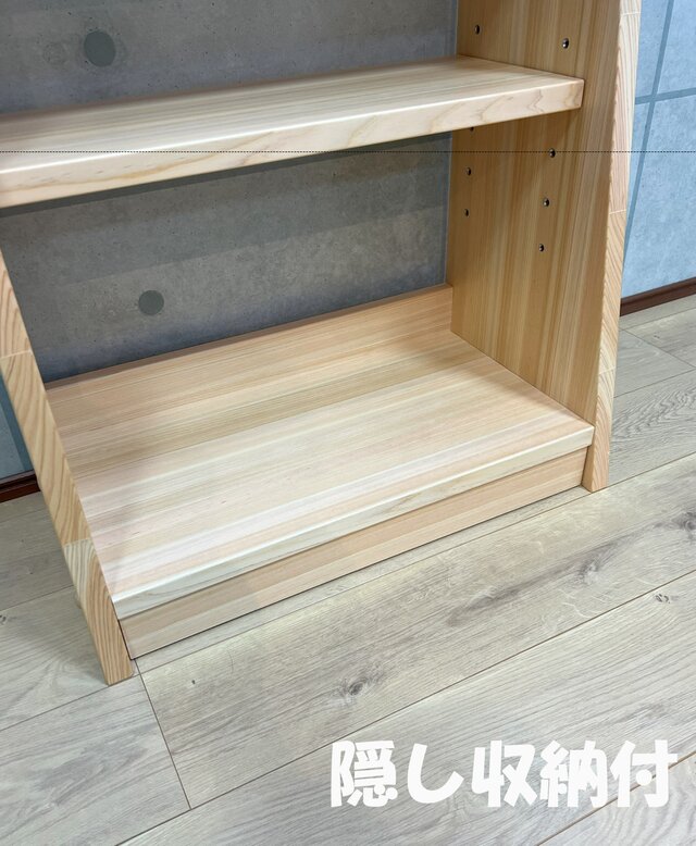 ニンジャシェルフ 隠し収納付 本棚 | iichi 日々の暮らしを心地よく