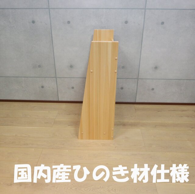 ニンジャシェルフ 隠し収納付 本棚 | iichi 日々の暮らしを心地よく