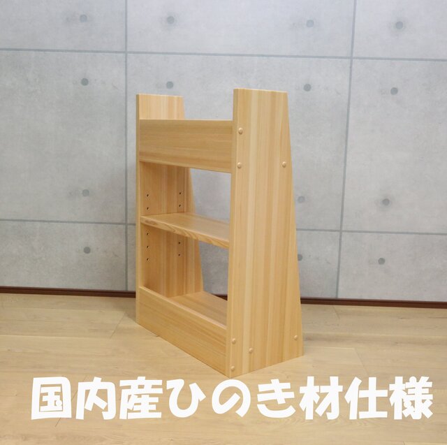 ニンジャシェルフ 隠し収納付 本棚 | iichi 日々の暮らしを心地よく