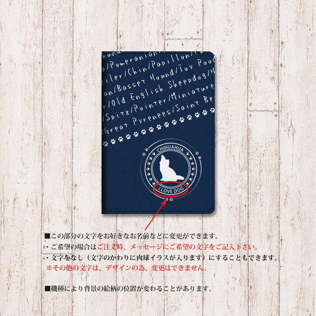 手帳型 iPadケース 両面印刷（カメラ穴あり/はめ込みタイプ）【選べる