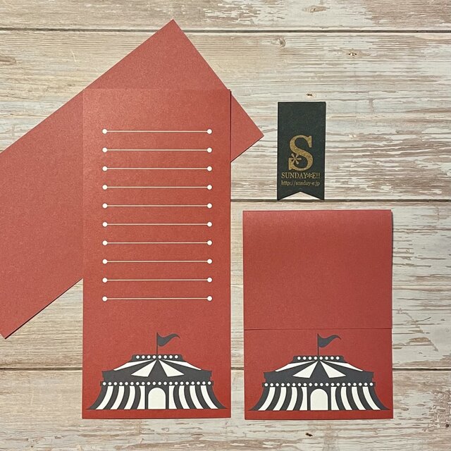 夜とレモンの一筆箋のコピー