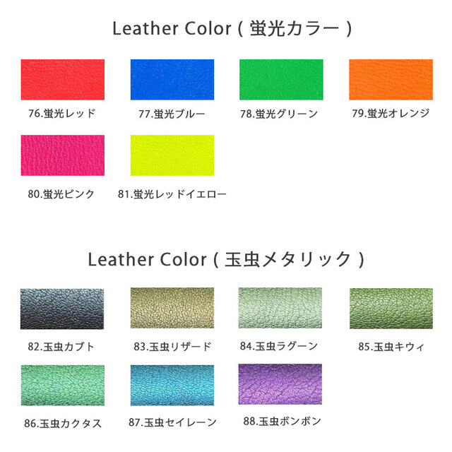 88色からオーダー可！！ カメレオン デザイン / ヤギ革 携帯灰皿