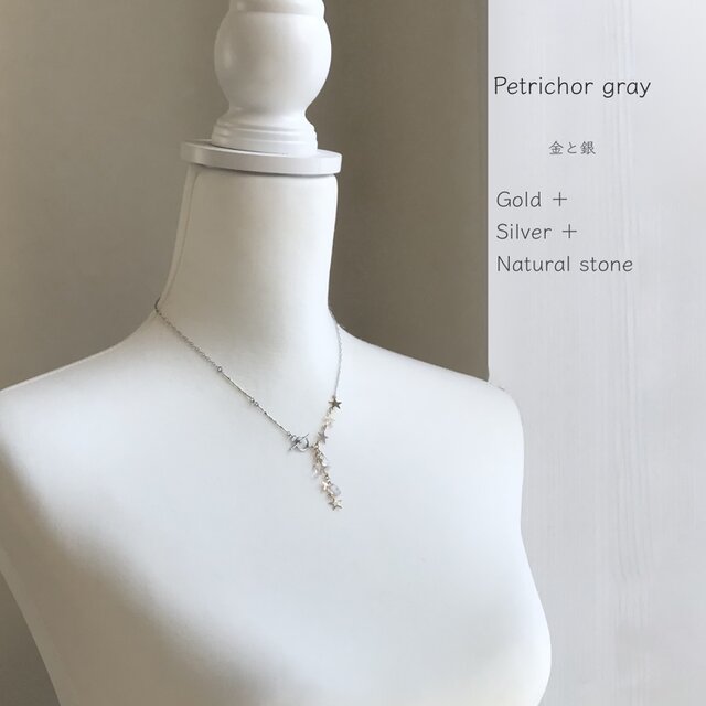 金と銀：星とムーンストーンのネックレス