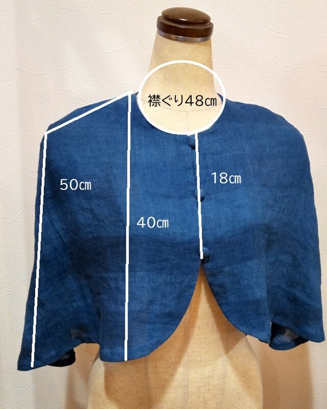 soldout藍染夏のケープ | iichi 日々の暮らしを心地よくする