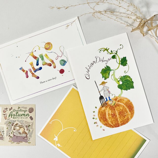 かぼちゃと靴下のメッセージカード