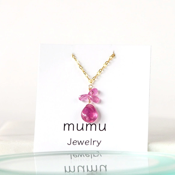 「薔薇色ルビーリング」ルビーとピンクサファイアスライドチェーンリング14kgf