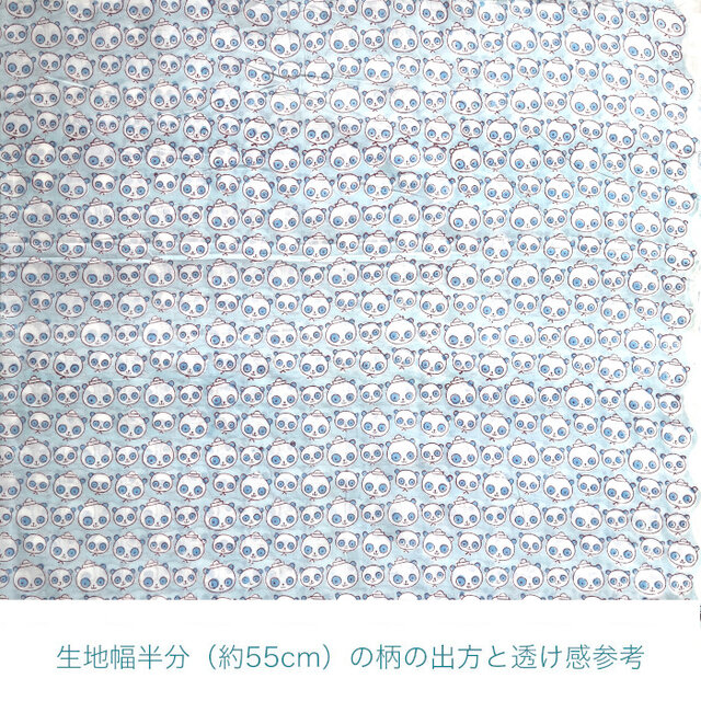 インド ブロックプリント生地 [50cm単位切り売り] サンガネリ パンダ