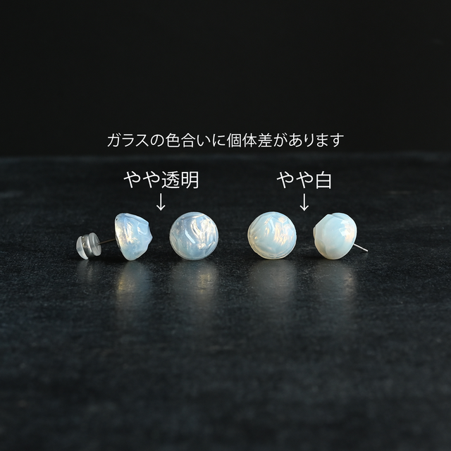 ヴィンテージオパールガラスのピアス／イヤリング［ミルキームーン