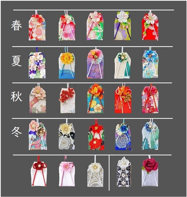 浅葱桜｜花のお守り袋（手縫い・つまみ細工／元巫女が仕立てる