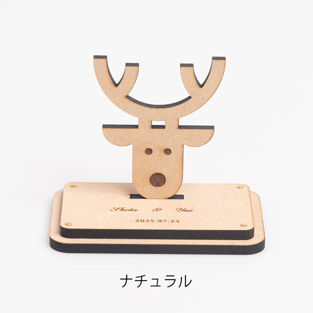 トナカイのリングピロー | iichi 日々の暮らしを心地よくする