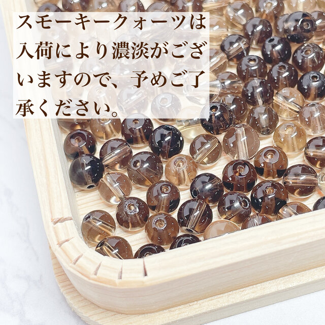 厄を払う・自己防衛の石 オニキス・スモーキークォーツ・水晶