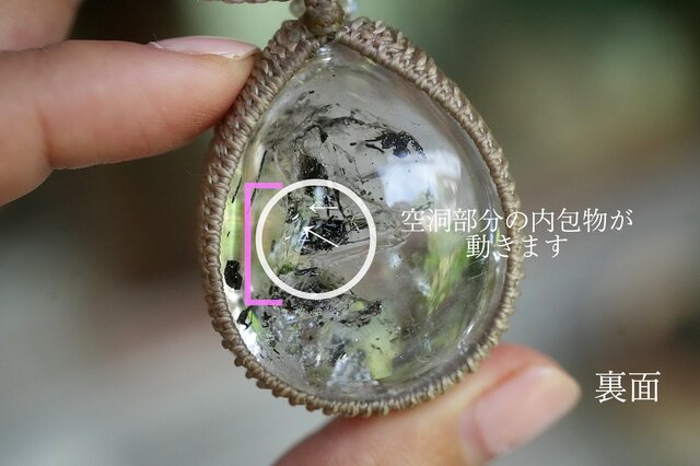 大粒☆古代の水☆スティルバイト水晶 マクラメネックレス2099 | iichi