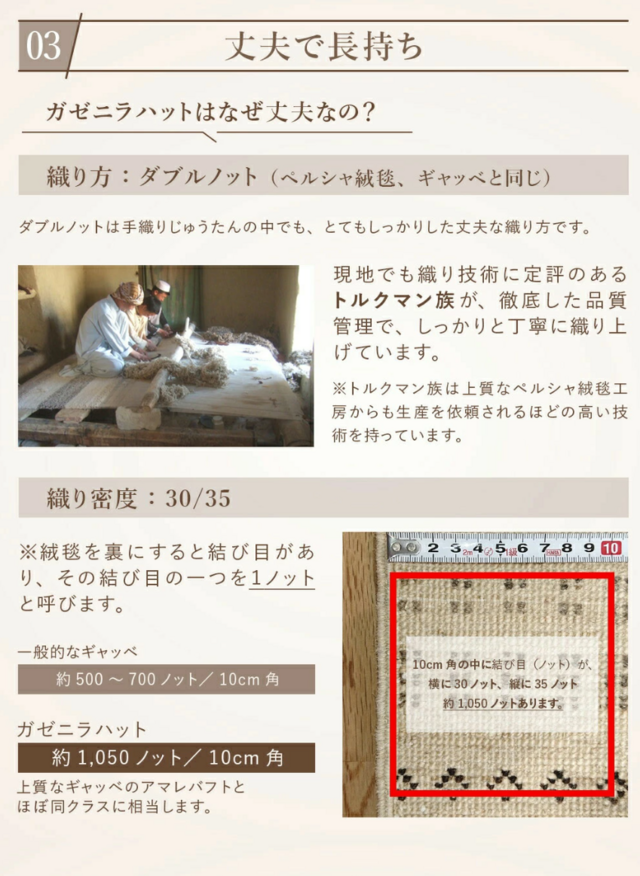 【夏の大キャンペーン】天然ラグ　ガゼニラハット　194×146 真紅　赤 夏の大キャンペーン】天然ラグ ガゼニラハット 194×146 真紅 赤