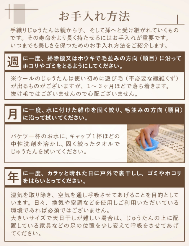 夏は涼しく冬は暖かい オールシーズン天然無染ラグ 肌ざわり最高