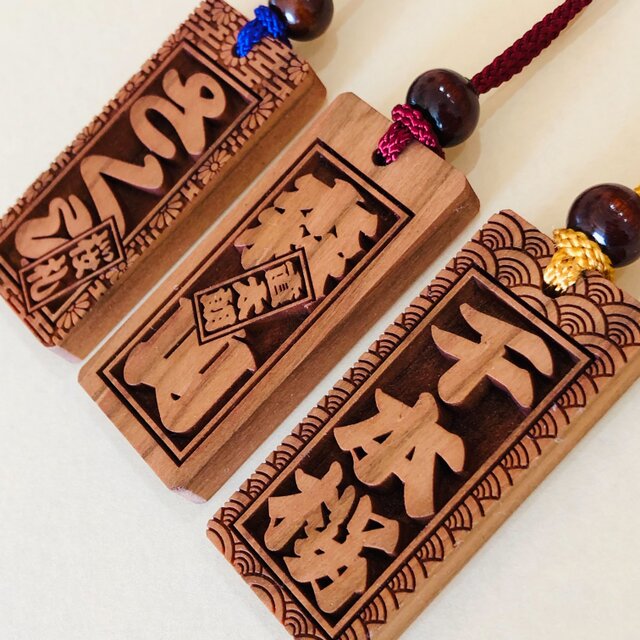 ☆ さくら札 喧嘩札(大)サイズ ☆ 深彫り 木札 ☆65×30×厚み8mm