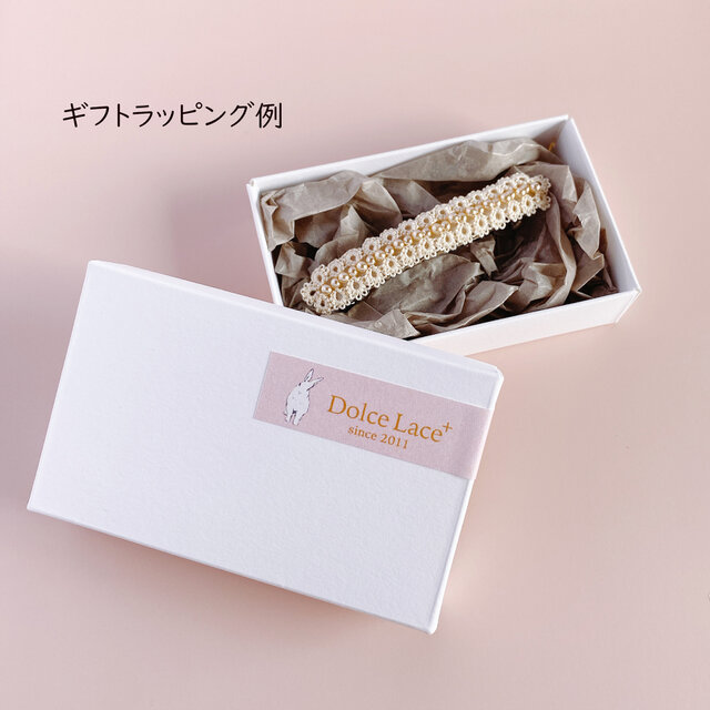 選べる4サイズ！手編みタティングレースのバレッタ * ivory * Spiraea