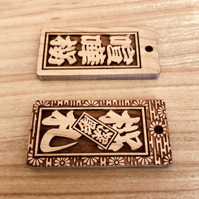 【木札】【喧嘩札】お祭り・ケヤキ材／彫刻込 ☆喧嘩札☆ 祭りは欠かせない 木札！☆桜☆お祭り用品☆ ✨60×30