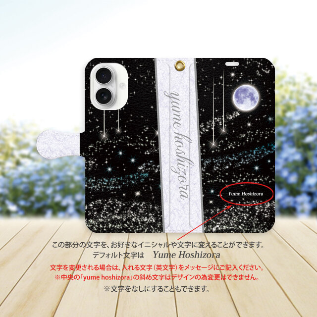 iPhone専用 手帳型スマホケース （カメラ穴あり/はめ込み式/スタンド