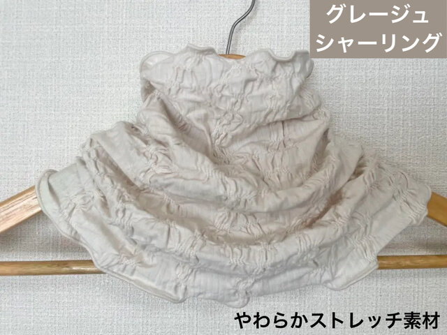 さらさら肌感綿90%シャーリング加工グレージュハンドメイド