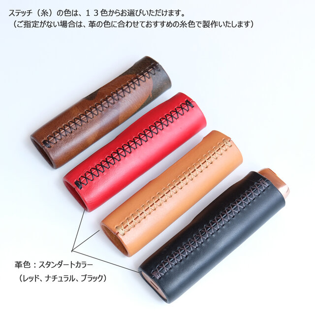 迷彩】「glo Hiloのための」本革レザーケース（スペシャルカラー