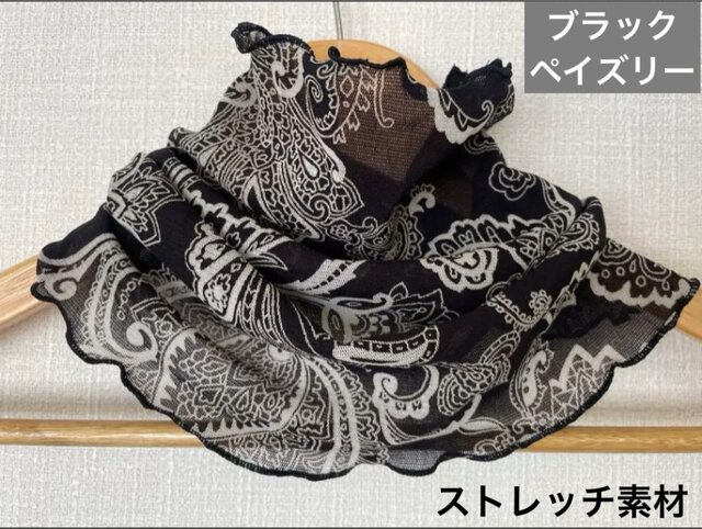 ブラックペイズリーハンドメイドネックウォーマー、日焼け止めにも最適