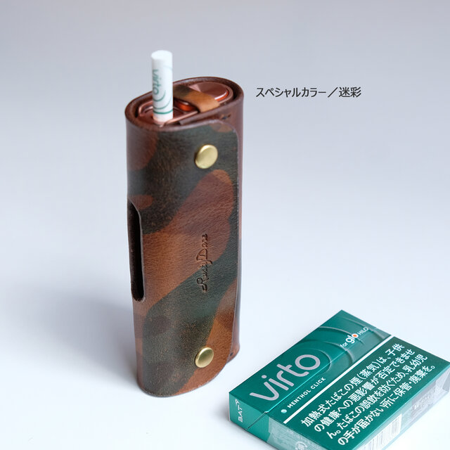 迷彩】「glo Hilo Plusのための」本革レザーケース（スペシャルカラー glo HILO 限定色 おまけ付き