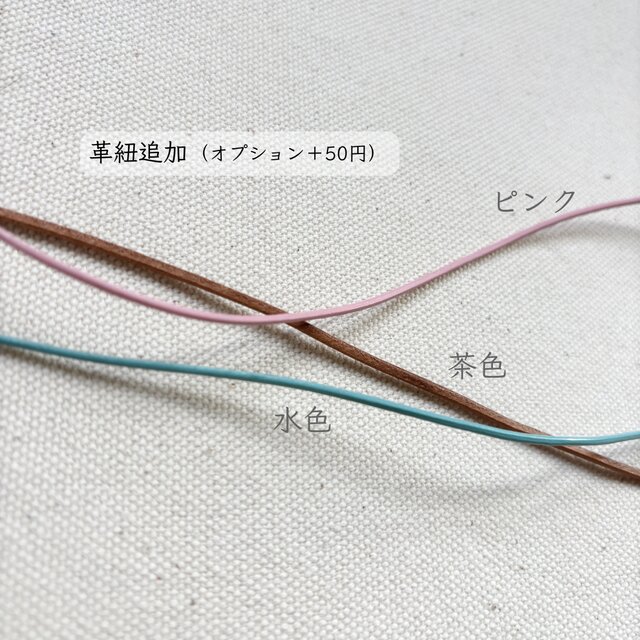 刺繍のチャーム/三毛猫 | iichi 日々の暮らしを心地よくする