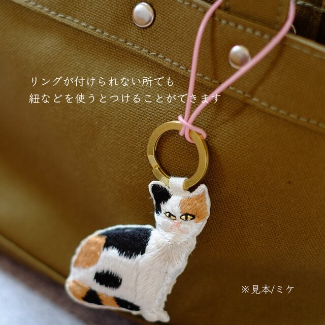 刺繍のチャーム/三毛猫 | iichi 日々の暮らしを心地よくする