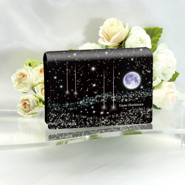 名刺ケース・名刺入れ【夢星空（ブラック）】（名入れ可）