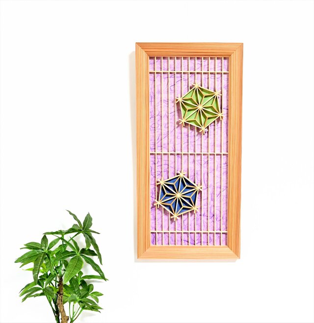 組子と和紙のウォールデコ【格子に麻の葉】