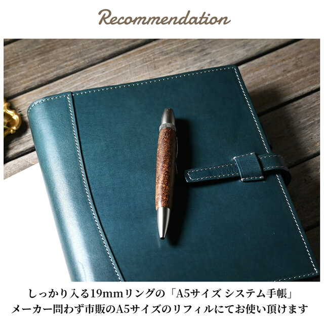 システム手帳 A5 サイズ 本革 19mm リング 革 | iichi 日々の暮らしを