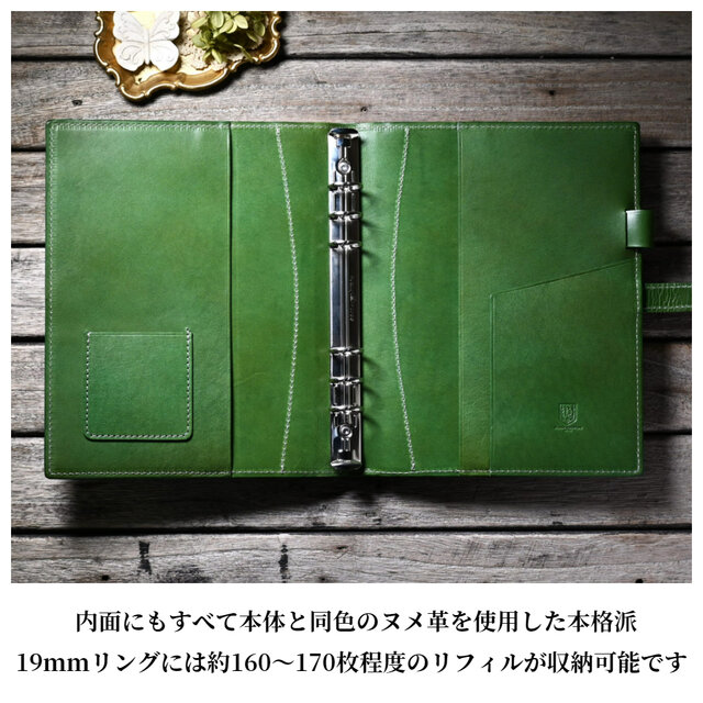 システム手帳 A5 サイズ 本革 19mm リング 革 | iichi 日々の暮らしを