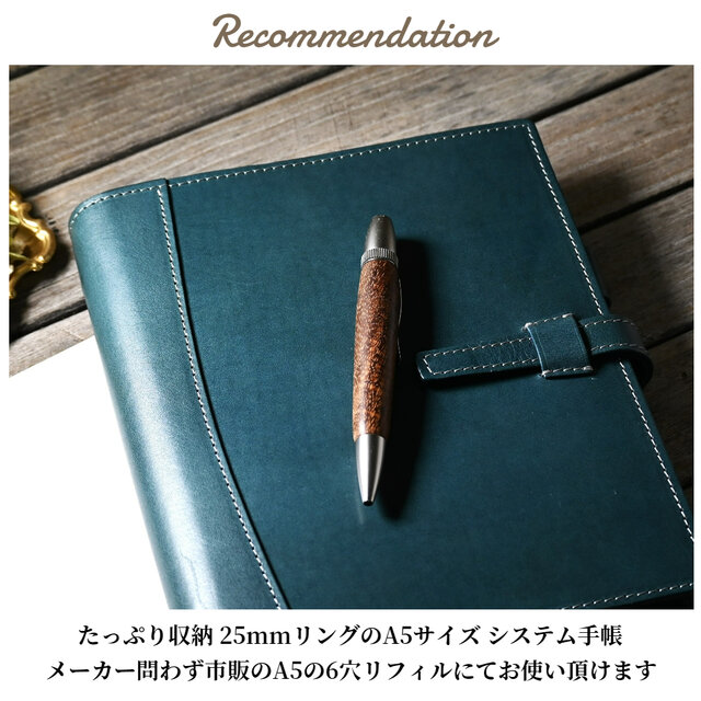 システム手帳 A5 サイズ 本革 25mm リング 革 | iichi 日々の暮らしを