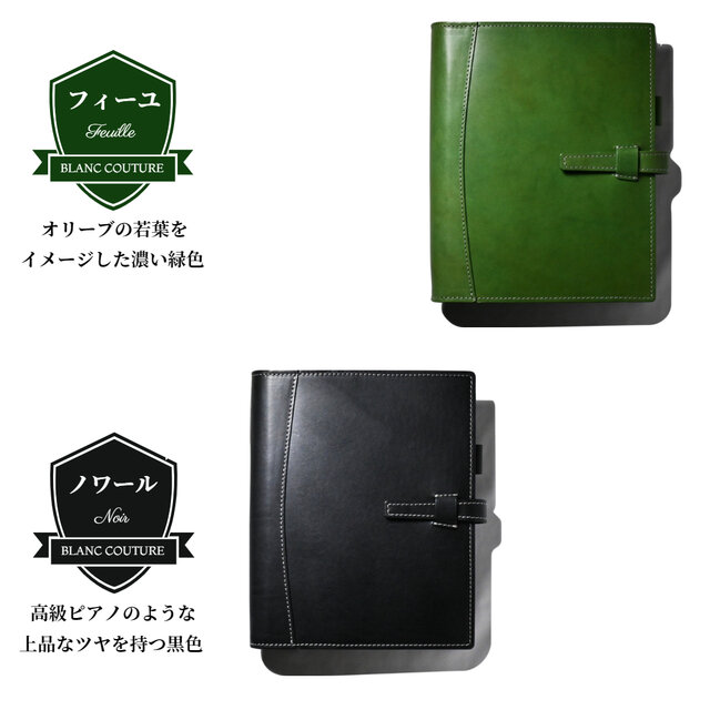 システム手帳 A5 サイズ 本革 25mm リング 革 | iichi 日々の暮らしを