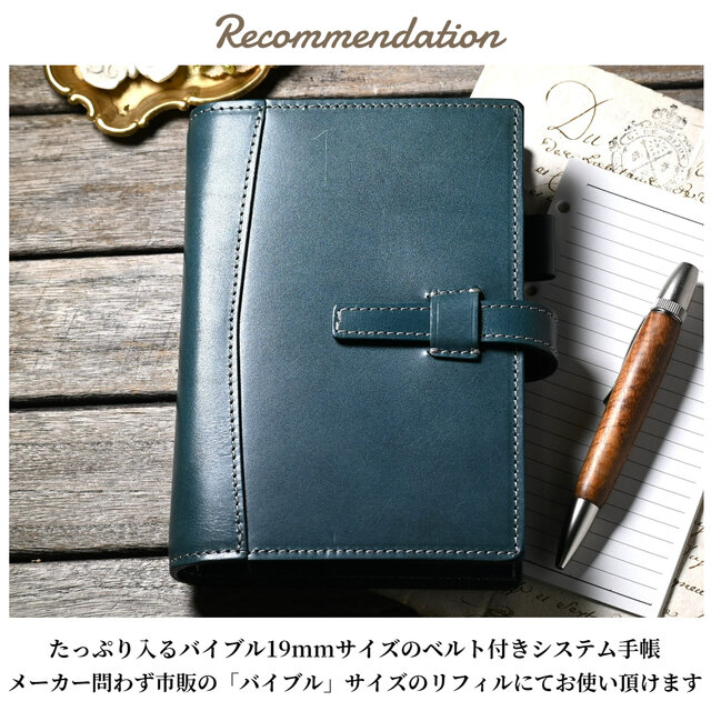 システム手帳 バイブル サイズ 19mm リング 革 | iichi 日々の暮らしを