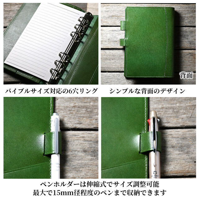 システム手帳 バイブル サイズ 19mm リング 革 | iichi 日々の暮らしを