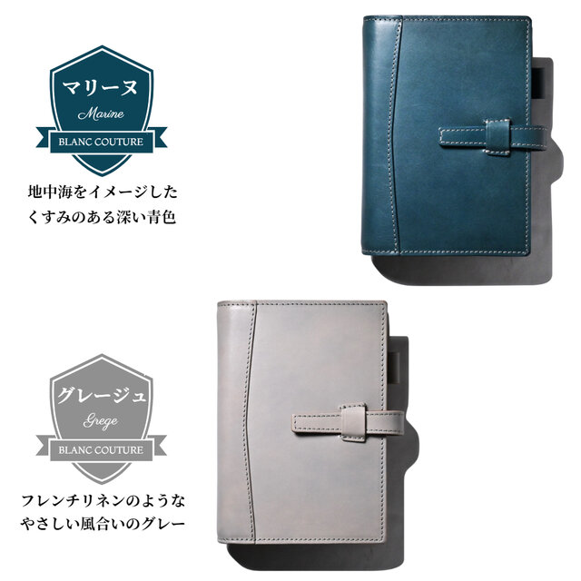 システム手帳 バイブル サイズ 19mm リング 革 | iichi 日々の暮らしを
