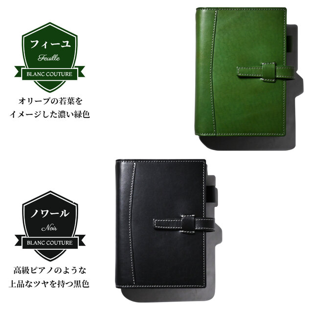 システム手帳 バイブル サイズ 19mm リング 革 | iichi 日々の暮らしを
