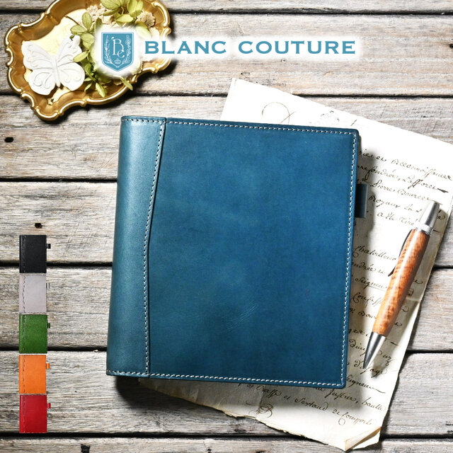 システム手帳 HB×WA5 サイズ15mm リング 革