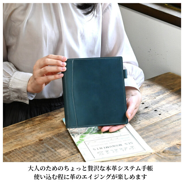 システム手帳 HB×WA5 サイズ15mm リング 革 | iichi 日々の暮らしを